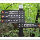 폭포횟집 이미지