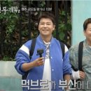 왔다식당 이미지