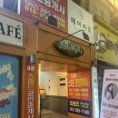 비얀크 | 광주 럭키밀 가능 매장 | 마감 할인 꿀팁 | 럭키밀 사용 방법 및 후기