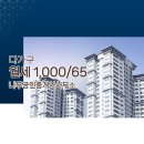 인연공인중개사사무소 이미지