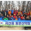 지산중학교 이미지