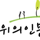 진보주막
