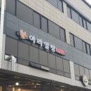 건축사사무소율 네이버블로그