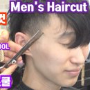 헤어컷 이미지