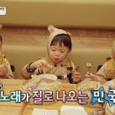 냉면장인임사부 이미지