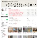 [도봉구 인테리어] 견적 이렇게까지 해줘도 돼...? 한샘리하우스 디자인모아 견적 미팅 후기 2
