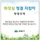 문화주유소 화장실 이미지