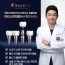 안세치과의원 이미지