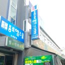 경원홈마트 이미지