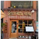 만나족발 이미지