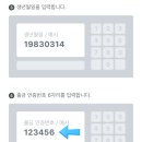 에이티엠페이 네이버블로그