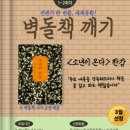 전주학생교육문화관 이미지