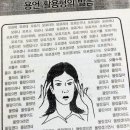 시골청국장 이미지