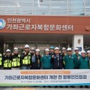 인천광역시근로자문화센터 이미지