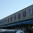 거성2호 이미지