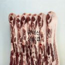 다원축산물유통센터