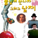 작은극장돌체 이미지