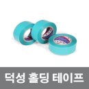 덕성 - 남구 왕생로40번길 26-1 | 덕성