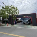 스마일세차장 이미지