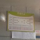 실망했던 군산 맛집, 잡탕으로 유명한 만남스넥 솔직후기!!