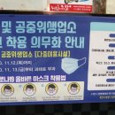 에스케이장락주유소 이미지