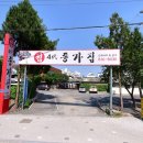 종가집4대 이미지