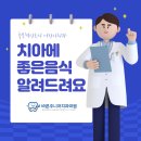 바른주니어소아치과의원 이미지
