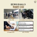 핸디밴 네이버블로그