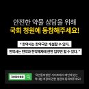 청원약국 이미지