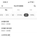 히노아지통영점 이미지