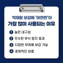 울산적재함