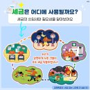 아람수퍼 - 정선군 의림로 276 | 아람수퍼