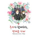 정겨운세탁소 이미지