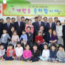 대우꿈나무어린이집 이미지