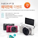 F3 이미지
