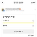 BION 네이버블로그