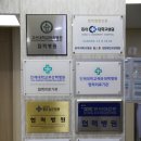 해인의료기 이미지