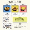 큐팩토리 | 망원동 에그타르트 맛집, 버터크림팩토리 후기
