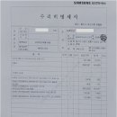 수리케어 이미지