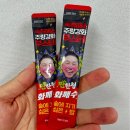 책임짐 이미지