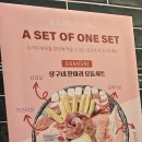 상구네돼지구이 평택고덕점