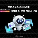 ㈜코리아홈쇼핑 이미지