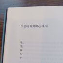 지난겨울 일상 룩을 모아보자