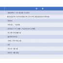 경성엘리베이터(주) 이미지