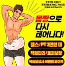 마부위침 피트니스 이미지