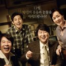 영화&lt;강철비&gt;후기(2017,별점★★☆)