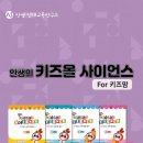 샤인키즈 이미지