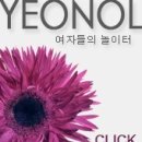 엄마&아기옷 만들기 이미지