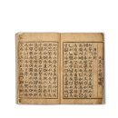 순천-59호 이미지