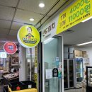 파크리오 아파트 B상가내 | 잠실 가성비좋은 샌드위치 홍자씨샌드위치 파크리오점